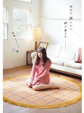 白石茉莉奈在线一区二区三区_HD高清在线观看